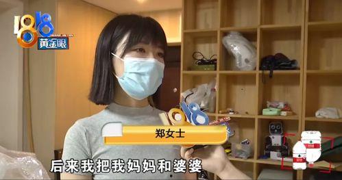 涿州郑女士爆料视频,揭秘事件背后真相  第3张