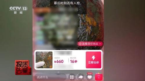 盲盒骗局最早爆料视频播放,从最早爆料视频看市场乱象 第2张 盲盒骗局最早爆料视频播放,从最早爆料视频看市场乱象 第2张