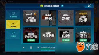 qq飞车爆料最新音乐,音乐狂飙！QQ飞车全新爆料音乐，带你领略速度与激情  第2张