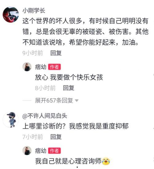 网红爆料不雅事件视频,真相与争议